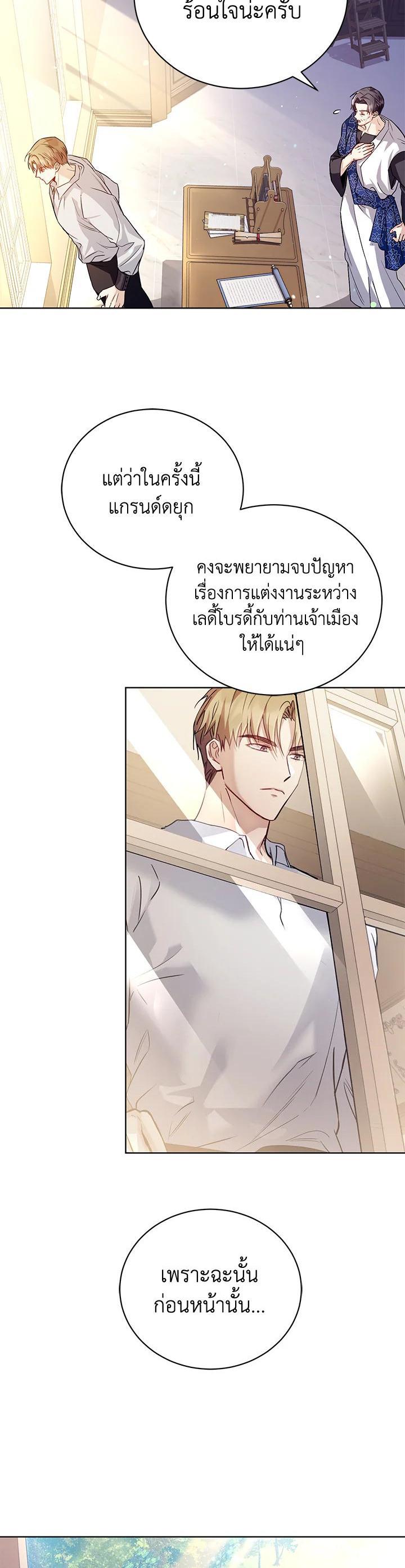 Manga-lc-com อ่านมังงะ อ่านการ์ตูน ออนไลน์ ฟรี The East Wind of the Altas ตอนที่ 1 2 3 4 5 6 7 8 9 10 11 12 13 14 ฟรี ไม่มีโฆษณา Manga-lc - อ่าน มังงะ อ่าน การ์ตูน ออนไลน์ อ่านมังงะ ฟรี