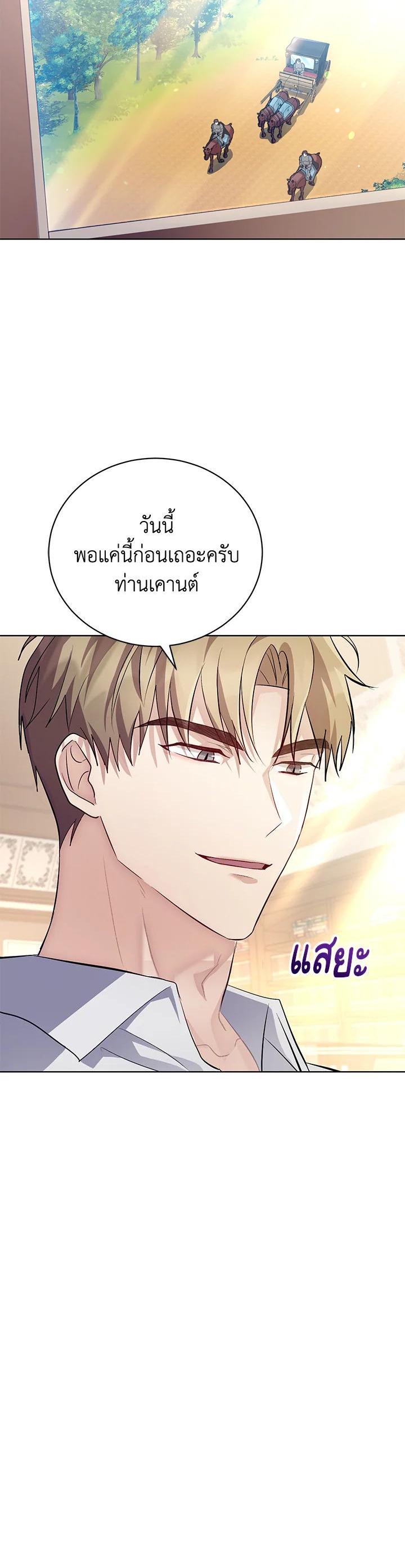 Manga-lc-com อ่านมังงะ อ่านการ์ตูน ออนไลน์ ฟรี The East Wind of the Altas ตอนที่ 1 2 3 4 5 6 7 8 9 10 11 12 13 14 ฟรี ไม่มีโฆษณา Manga-lc - อ่าน มังงะ อ่าน การ์ตูน ออนไลน์ อ่านมังงะ ฟรี