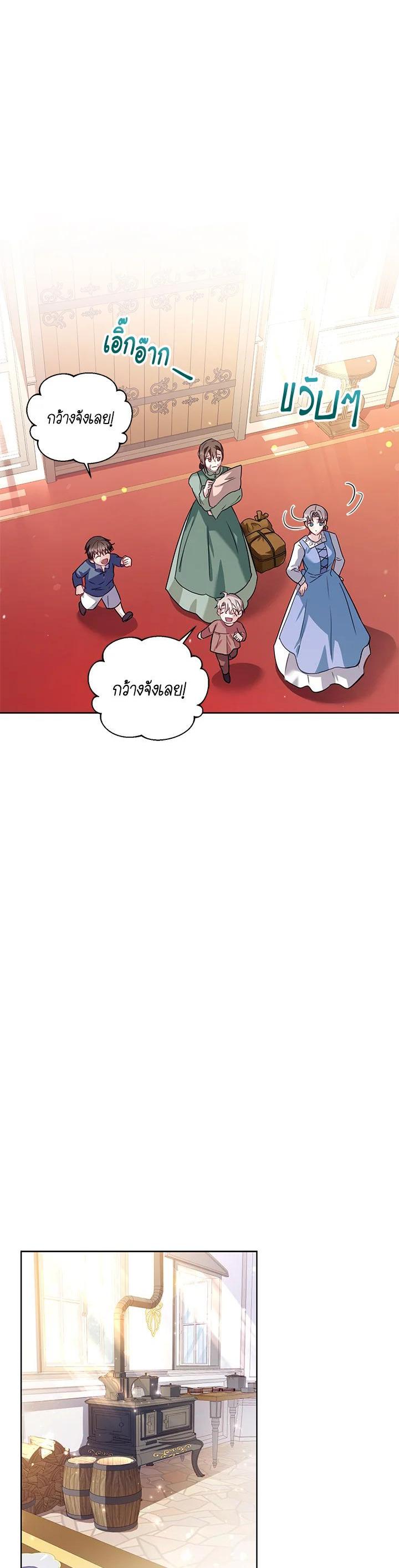 Manga-lc-com อ่านมังงะ อ่านการ์ตูน ออนไลน์ ฟรี The East Wind of the Altas ตอนที่ 1 2 3 4 5 6 7 8 9 10 11 12 13 14 ฟรี ไม่มีโฆษณา Manga-lc - อ่าน มังงะ อ่าน การ์ตูน ออนไลน์ อ่านมังงะ ฟรี