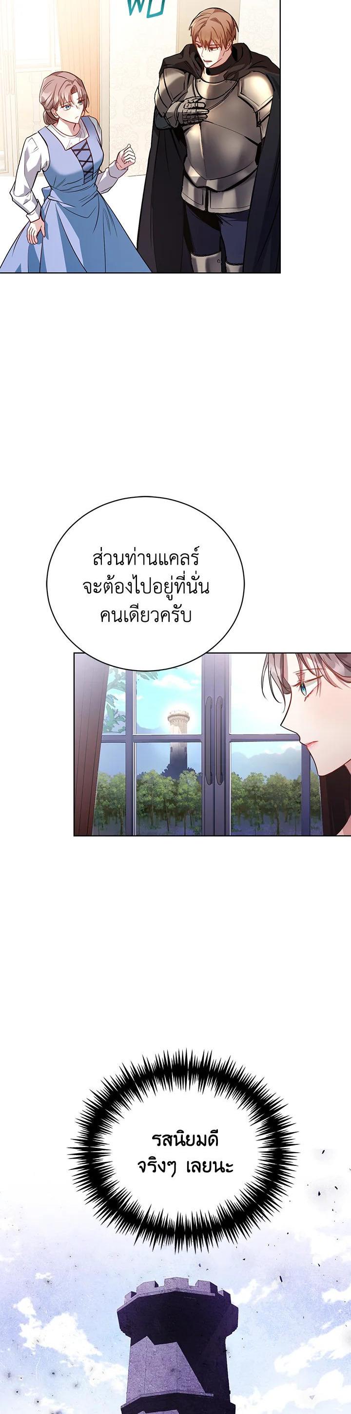 Manga-lc-com อ่านมังงะ อ่านการ์ตูน ออนไลน์ ฟรี The East Wind of the Altas ตอนที่ 1 2 3 4 5 6 7 8 9 10 11 12 13 14 ฟรี ไม่มีโฆษณา Manga-lc - อ่าน มังงะ อ่าน การ์ตูน ออนไลน์ อ่านมังงะ ฟรี
