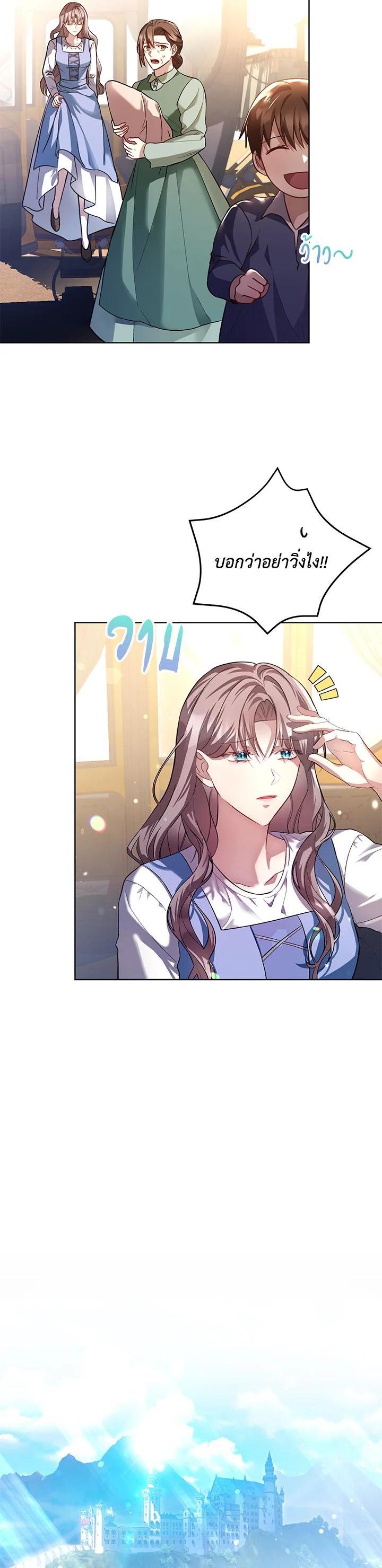 Manga-lc-com อ่านมังงะ อ่านการ์ตูน ออนไลน์ ฟรี The East Wind of the Altas ตอนที่ 1 2 3 4 5 6 7 8 9 10 11 12 13 14 ฟรี ไม่มีโฆษณา Manga-lc - อ่าน มังงะ อ่าน การ์ตูน ออนไลน์ อ่านมังงะ ฟรี