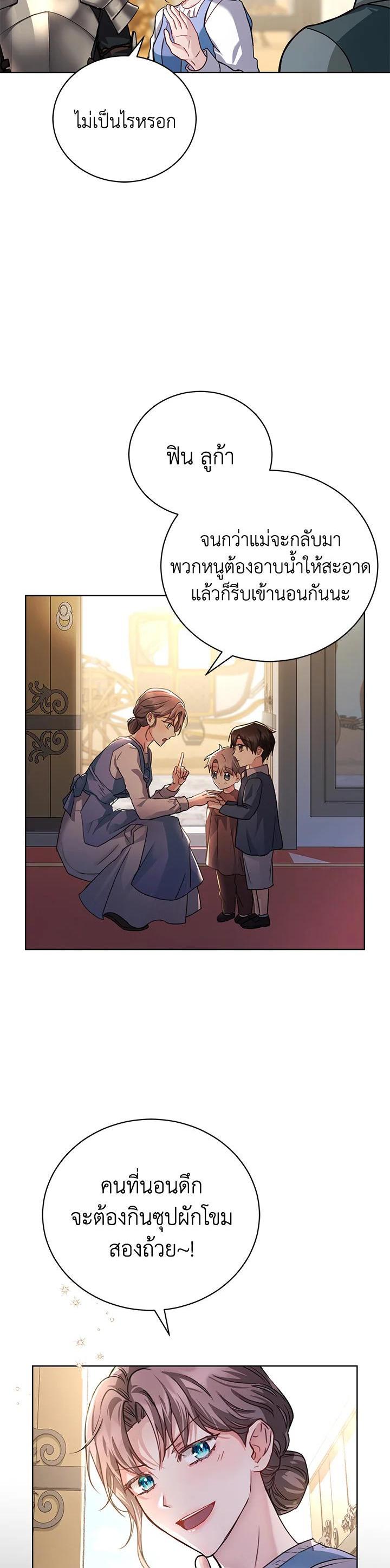 Manga-lc-com อ่านมังงะ อ่านการ์ตูน ออนไลน์ ฟรี The East Wind of the Altas ตอนที่ 1 2 3 4 5 6 7 8 9 10 11 12 13 14 ฟรี ไม่มีโฆษณา Manga-lc - อ่าน มังงะ อ่าน การ์ตูน ออนไลน์ อ่านมังงะ ฟรี