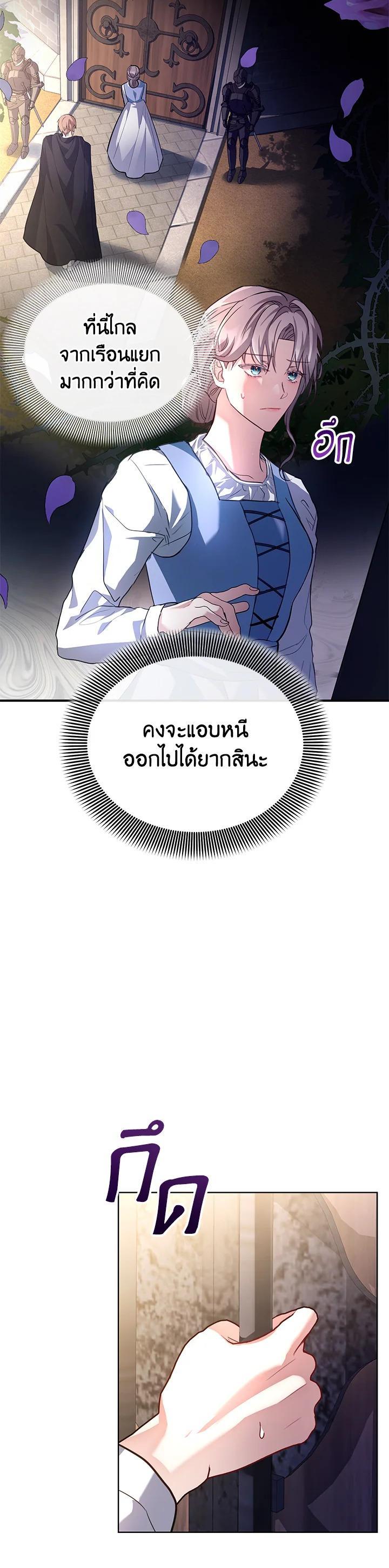 Manga-lc-com อ่านมังงะ อ่านการ์ตูน ออนไลน์ ฟรี The East Wind of the Altas ตอนที่ 1 2 3 4 5 6 7 8 9 10 11 12 13 14 ฟรี ไม่มีโฆษณา Manga-lc - อ่าน มังงะ อ่าน การ์ตูน ออนไลน์ อ่านมังงะ ฟรี
