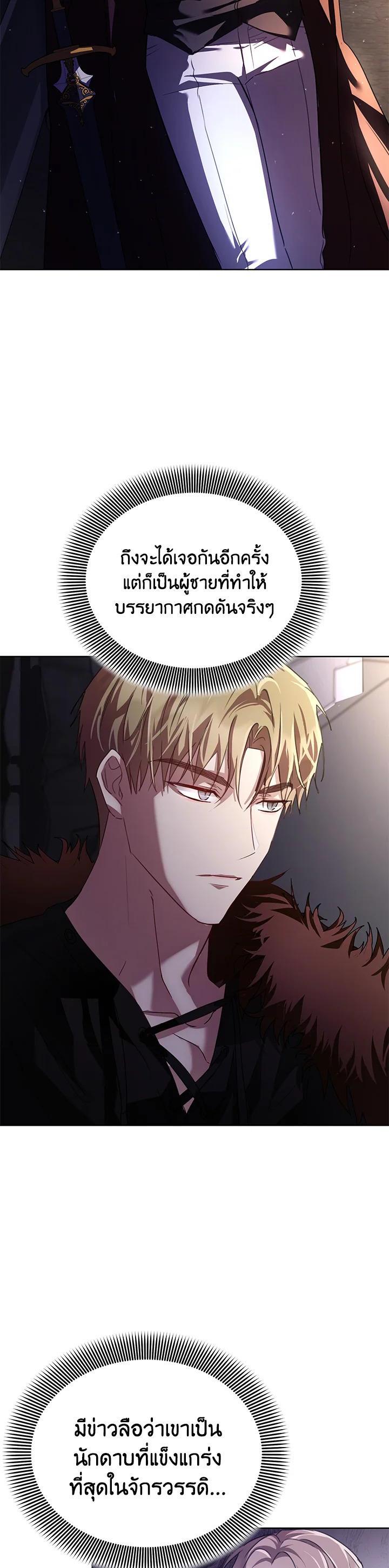 Manga-lc-com อ่านมังงะ อ่านการ์ตูน ออนไลน์ ฟรี The East Wind of the Altas ตอนที่ 1 2 3 4 5 6 7 8 9 10 11 12 13 14 ฟรี ไม่มีโฆษณา Manga-lc - อ่าน มังงะ อ่าน การ์ตูน ออนไลน์ อ่านมังงะ ฟรี