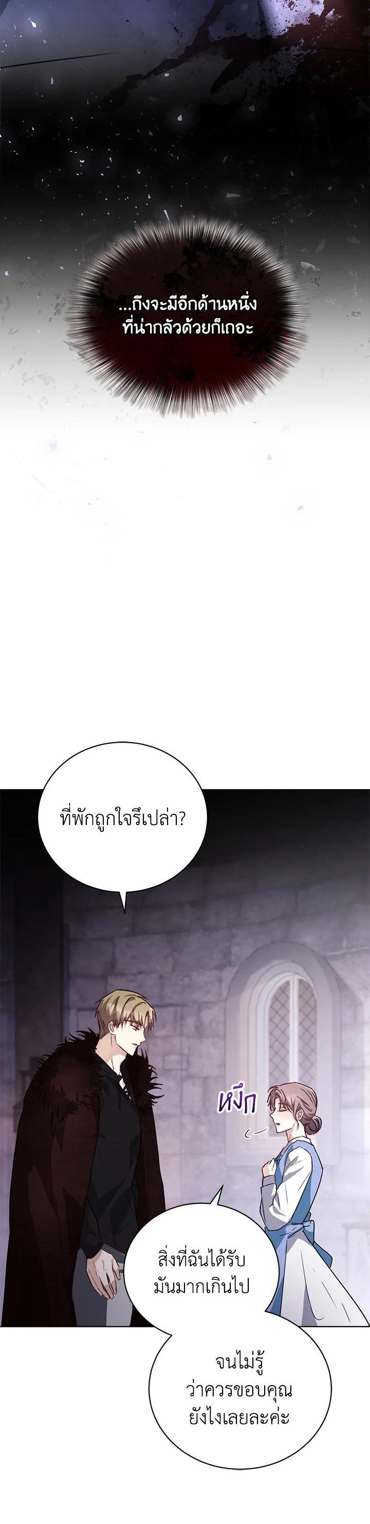 Manga-lc-com อ่านมังงะ อ่านการ์ตูน ออนไลน์ ฟรี The East Wind of the Altas ตอนที่ 1 2 3 4 5 6 7 8 9 10 11 12 13 14 ฟรี ไม่มีโฆษณา Manga-lc - อ่าน มังงะ อ่าน การ์ตูน ออนไลน์ อ่านมังงะ ฟรี