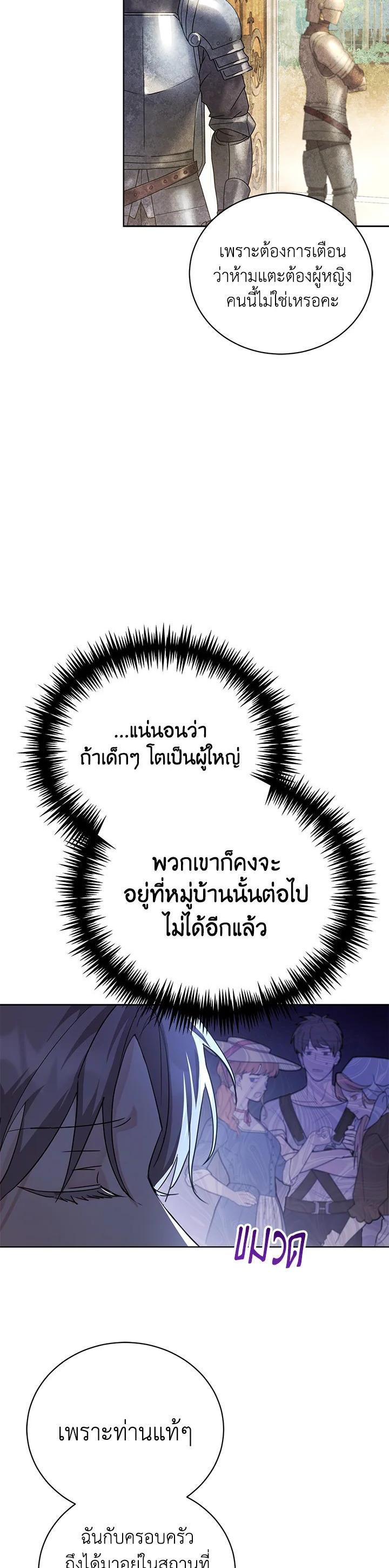 Manga-lc-com อ่านมังงะ อ่านการ์ตูน ออนไลน์ ฟรี The East Wind of the Altas ตอนที่ 1 2 3 4 5 6 7 8 9 10 11 12 13 14 ฟรี ไม่มีโฆษณา Manga-lc - อ่าน มังงะ อ่าน การ์ตูน ออนไลน์ อ่านมังงะ ฟรี