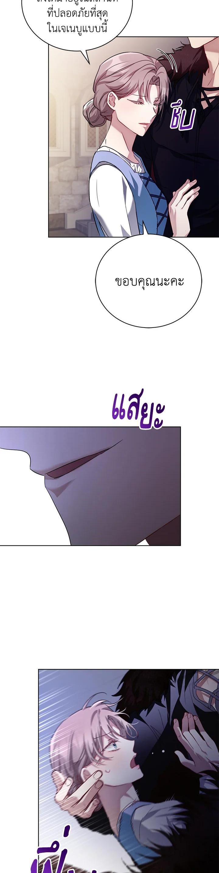 Manga-lc-com อ่านมังงะ อ่านการ์ตูน ออนไลน์ ฟรี The East Wind of the Altas ตอนที่ 1 2 3 4 5 6 7 8 9 10 11 12 13 14 ฟรี ไม่มีโฆษณา Manga-lc - อ่าน มังงะ อ่าน การ์ตูน ออนไลน์ อ่านมังงะ ฟรี