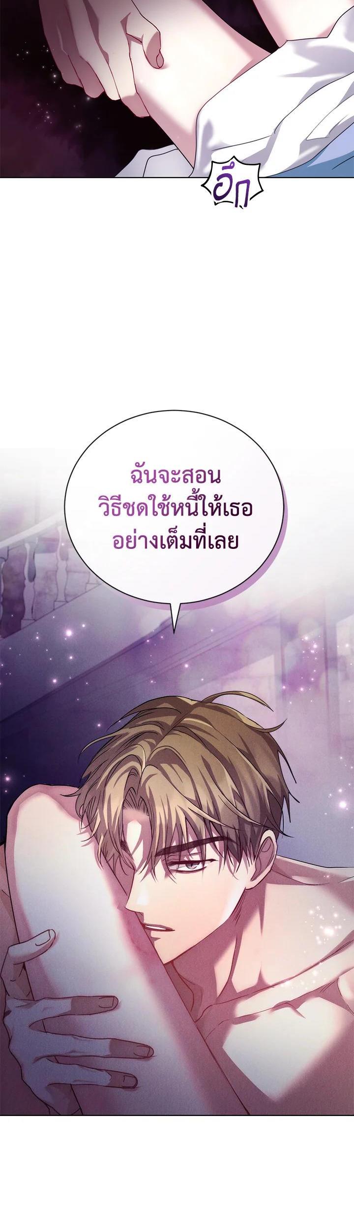 Manga-lc-com อ่านมังงะ อ่านการ์ตูน ออนไลน์ ฟรี The East Wind of the Altas ตอนที่ 1 2 3 4 5 6 7 8 9 10 11 12 13 14 ฟรี ไม่มีโฆษณา Manga-lc - อ่าน มังงะ อ่าน การ์ตูน ออนไลน์ อ่านมังงะ ฟรี