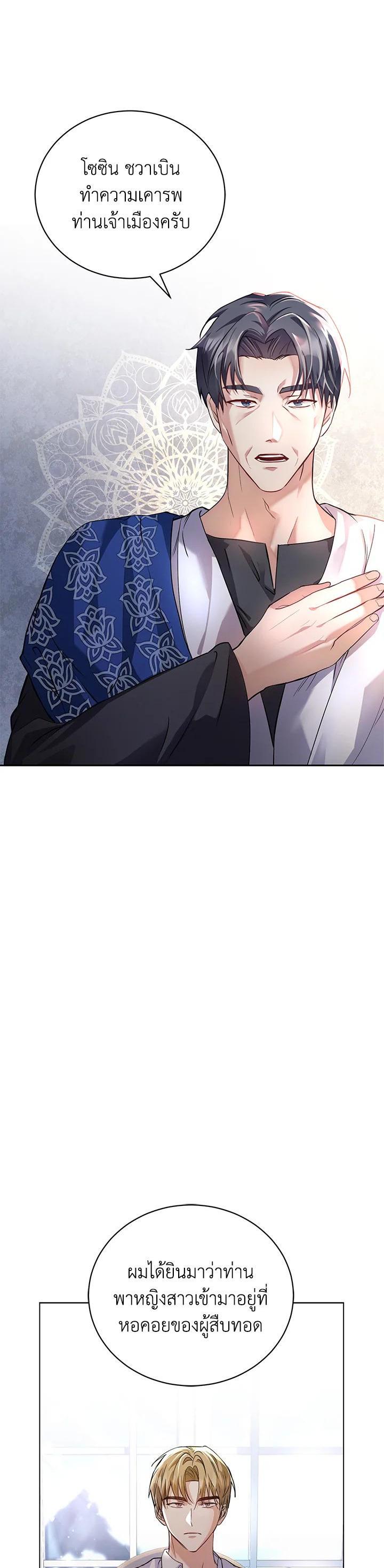 Manga-lc-com อ่านมังงะ อ่านการ์ตูน ออนไลน์ ฟรี The East Wind of the Altas ตอนที่ 1 2 3 4 5 6 7 8 9 10 11 12 13 14 ฟรี ไม่มีโฆษณา Manga-lc - อ่าน มังงะ อ่าน การ์ตูน ออนไลน์ อ่านมังงะ ฟรี