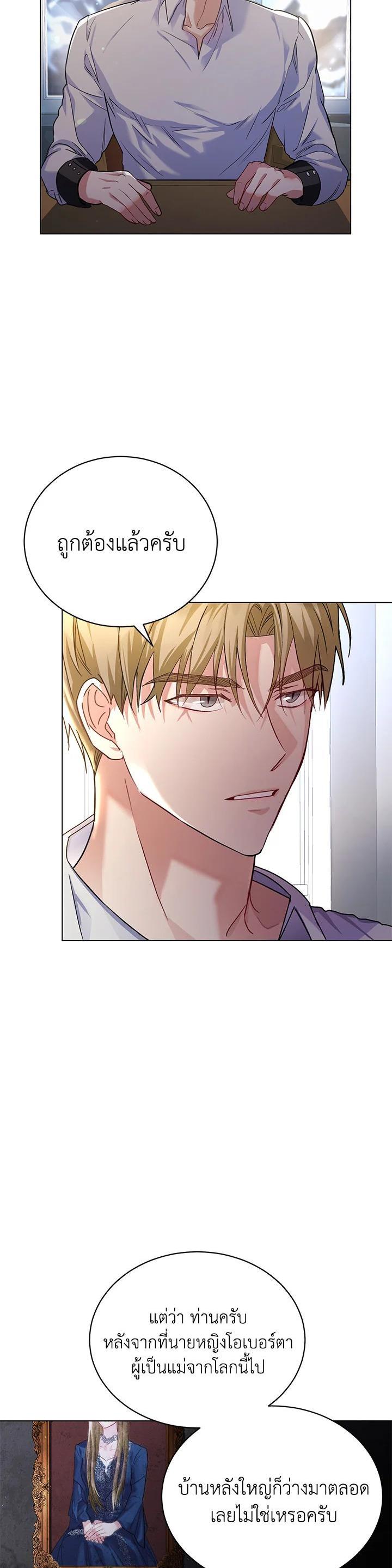 Manga-lc-com อ่านมังงะ อ่านการ์ตูน ออนไลน์ ฟรี The East Wind of the Altas ตอนที่ 1 2 3 4 5 6 7 8 9 10 11 12 13 14 ฟรี ไม่มีโฆษณา Manga-lc - อ่าน มังงะ อ่าน การ์ตูน ออนไลน์ อ่านมังงะ ฟรี