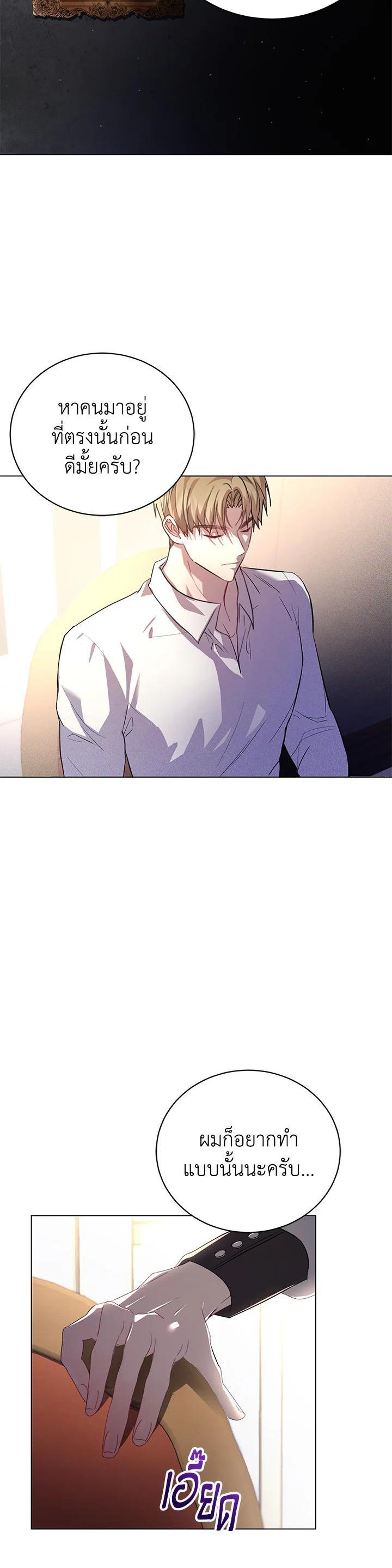 Manga-lc-com อ่านมังงะ อ่านการ์ตูน ออนไลน์ ฟรี The East Wind of the Altas ตอนที่ 1 2 3 4 5 6 7 8 9 10 11 12 13 14 ฟรี ไม่มีโฆษณา Manga-lc - อ่าน มังงะ อ่าน การ์ตูน ออนไลน์ อ่านมังงะ ฟรี