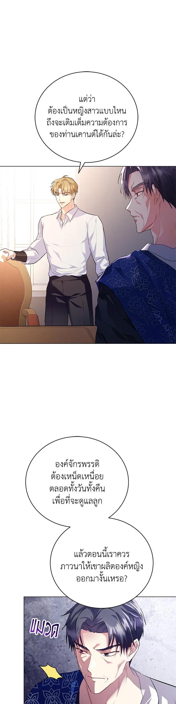 Manga-lc-com อ่านมังงะ อ่านการ์ตูน ออนไลน์ ฟรี The East Wind of the Altas ตอนที่ 1 2 3 4 5 6 7 8 9 10 11 12 13 14 ฟรี ไม่มีโฆษณา Manga-lc - อ่าน มังงะ อ่าน การ์ตูน ออนไลน์ อ่านมังงะ ฟรี