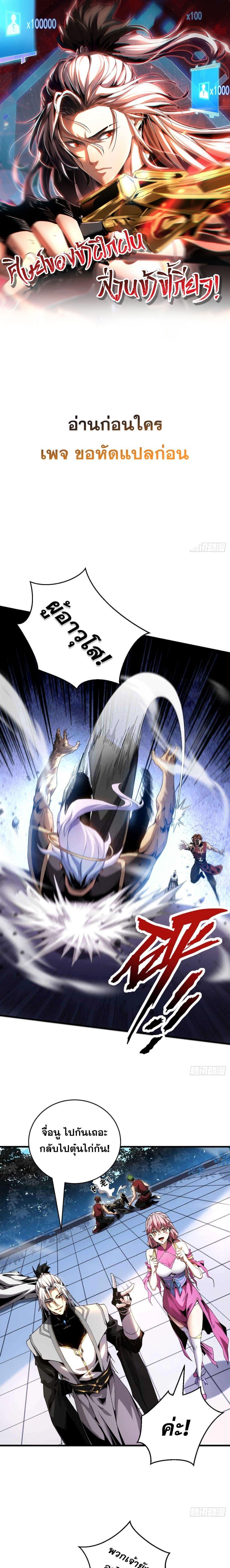 Manga-lc-com อ่านมังงะ อ่านการ์ตูน ออนไลน์ ฟรี Cultivate Disciples in a Relaxed Manner ตอนที่ 1 2 3 4 5 6 7 8 9 10 11 12 13 14 ฟรี ไม่มีโฆษณา Manga-lc - อ่าน มังงะ อ่าน การ์ตูน ออนไลน์ อ่านมังงะ ฟรี