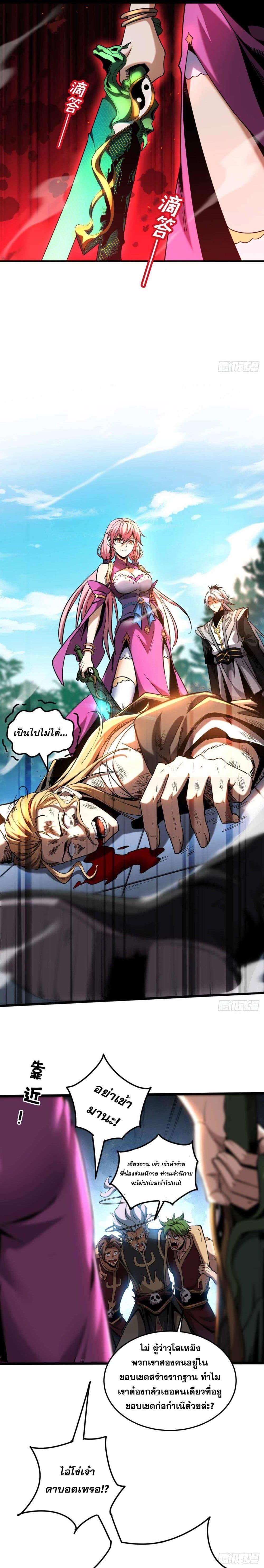 Manga-lc-com อ่านมังงะ อ่านการ์ตูน ออนไลน์ ฟรี Cultivate Disciples in a Relaxed Manner ตอนที่ 1 2 3 4 5 6 7 8 9 10 11 12 13 14 ฟรี ไม่มีโฆษณา Manga-lc - อ่าน มังงะ อ่าน การ์ตูน ออนไลน์ อ่านมังงะ ฟรี