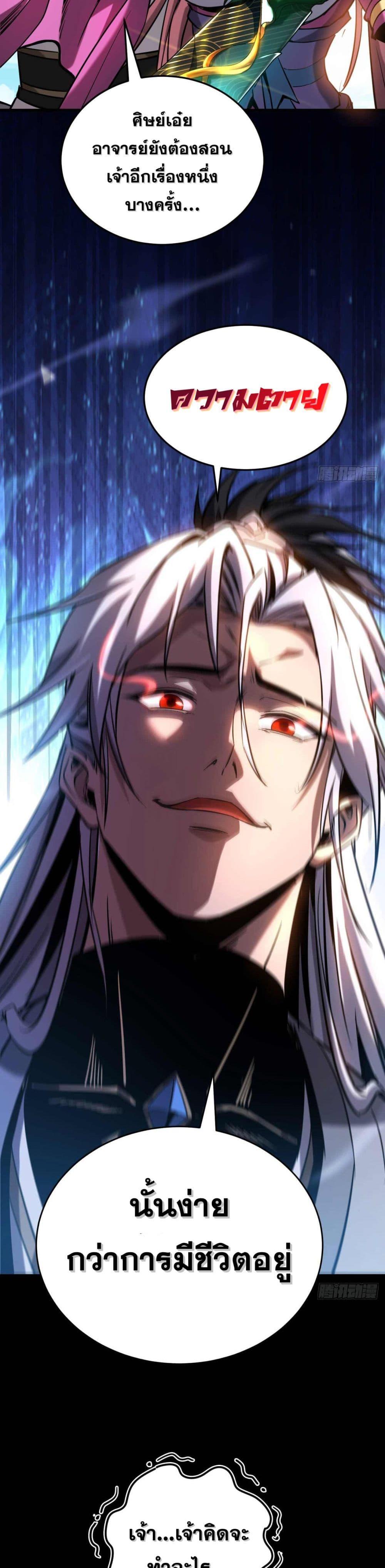 Manga-lc-com อ่านมังงะ อ่านการ์ตูน ออนไลน์ ฟรี Cultivate Disciples in a Relaxed Manner ตอนที่ 1 2 3 4 5 6 7 8 9 10 11 12 13 14 ฟรี ไม่มีโฆษณา Manga-lc - อ่าน มังงะ อ่าน การ์ตูน ออนไลน์ อ่านมังงะ ฟรี