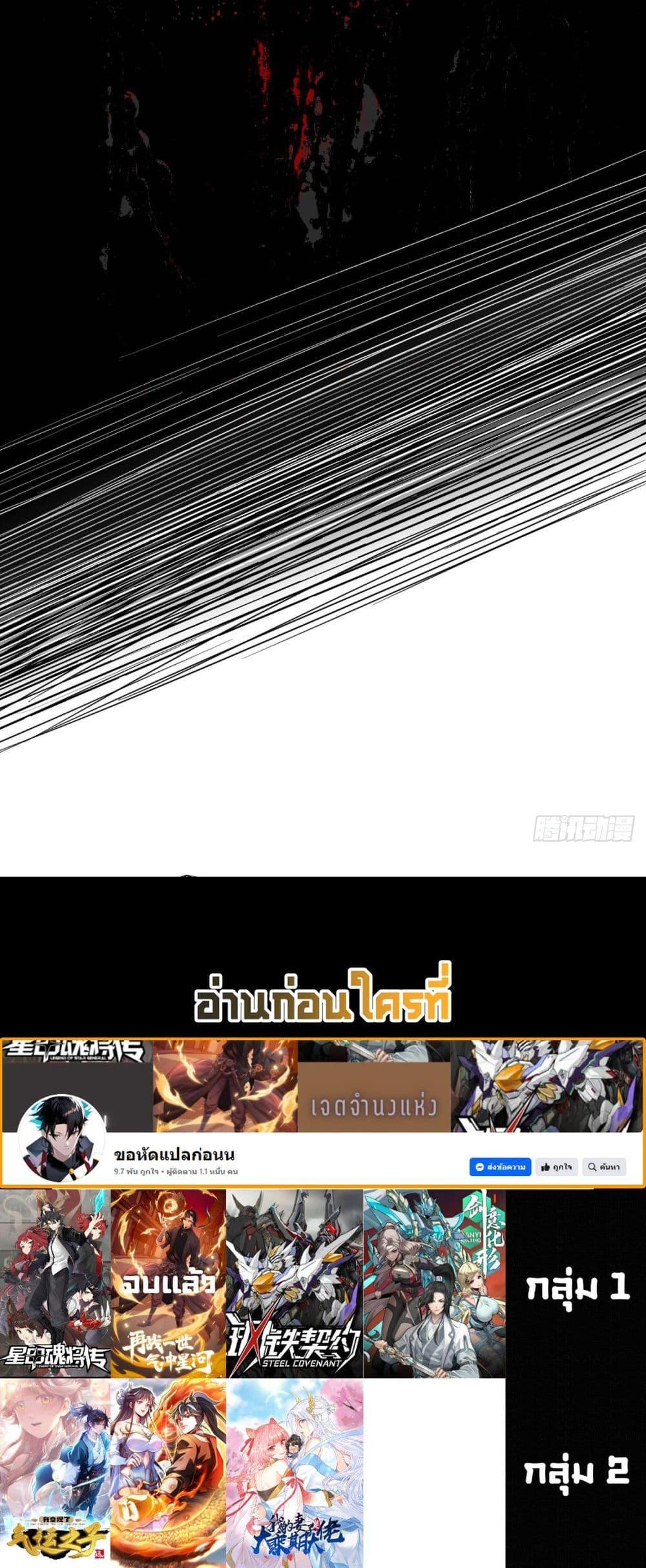 Manga-lc-com อ่านมังงะ อ่านการ์ตูน ออนไลน์ ฟรี Cultivate Disciples in a Relaxed Manner ตอนที่ 1 2 3 4 5 6 7 8 9 10 11 12 13 14 ฟรี ไม่มีโฆษณา Manga-lc - อ่าน มังงะ อ่าน การ์ตูน ออนไลน์ อ่านมังงะ ฟรี