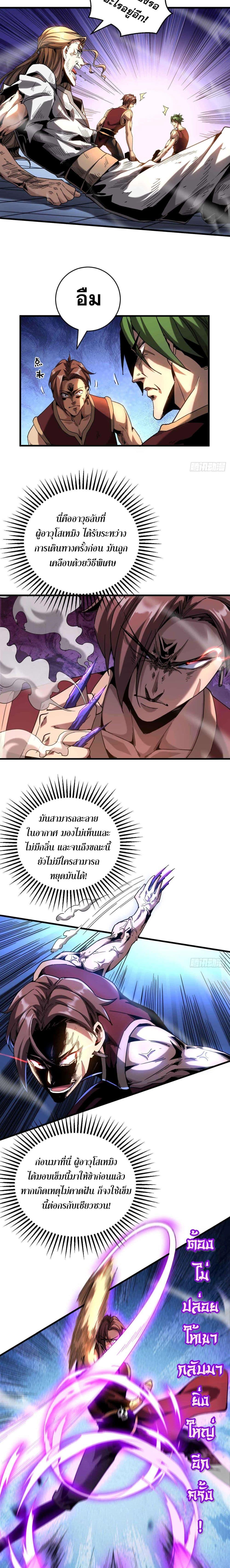 Manga-lc-com อ่านมังงะ อ่านการ์ตูน ออนไลน์ ฟรี Cultivate Disciples in a Relaxed Manner ตอนที่ 1 2 3 4 5 6 7 8 9 10 11 12 13 14 ฟรี ไม่มีโฆษณา Manga-lc - อ่าน มังงะ อ่าน การ์ตูน ออนไลน์ อ่านมังงะ ฟรี