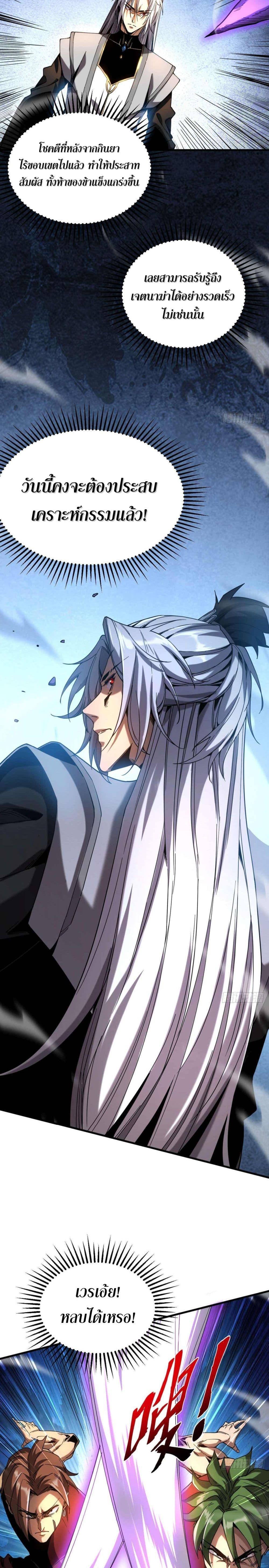 Manga-lc-com อ่านมังงะ อ่านการ์ตูน ออนไลน์ ฟรี Cultivate Disciples in a Relaxed Manner ตอนที่ 1 2 3 4 5 6 7 8 9 10 11 12 13 14 ฟรี ไม่มีโฆษณา Manga-lc - อ่าน มังงะ อ่าน การ์ตูน ออนไลน์ อ่านมังงะ ฟรี