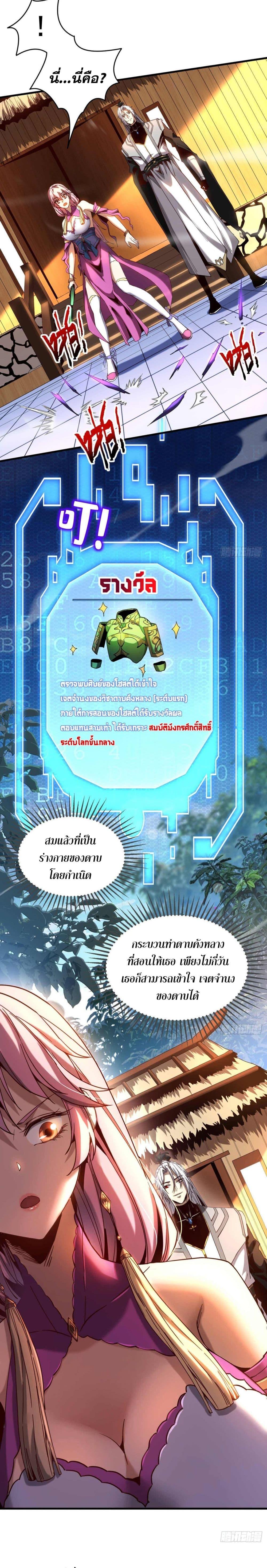 Manga-lc-com อ่านมังงะ อ่านการ์ตูน ออนไลน์ ฟรี Cultivate Disciples in a Relaxed Manner ตอนที่ 1 2 3 4 5 6 7 8 9 10 11 12 13 14 ฟรี ไม่มีโฆษณา Manga-lc - อ่าน มังงะ อ่าน การ์ตูน ออนไลน์ อ่านมังงะ ฟรี