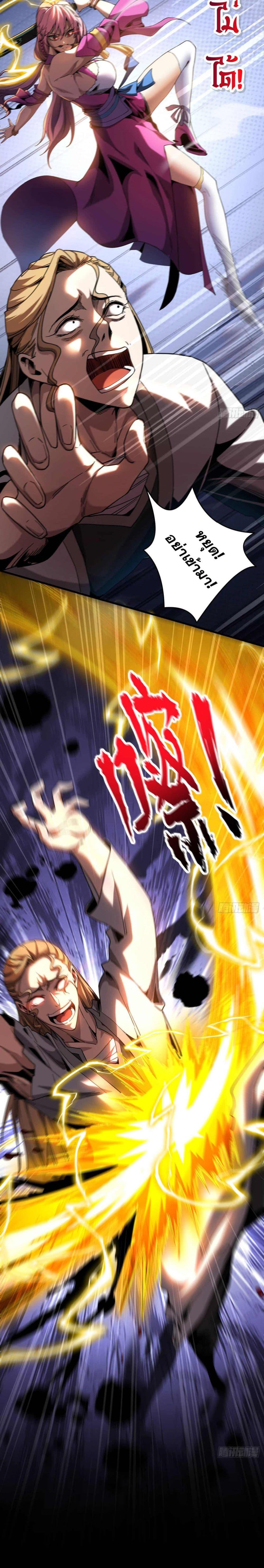 Manga-lc-com อ่านมังงะ อ่านการ์ตูน ออนไลน์ ฟรี Cultivate Disciples in a Relaxed Manner ตอนที่ 1 2 3 4 5 6 7 8 9 10 11 12 13 14 ฟรี ไม่มีโฆษณา Manga-lc - อ่าน มังงะ อ่าน การ์ตูน ออนไลน์ อ่านมังงะ ฟรี