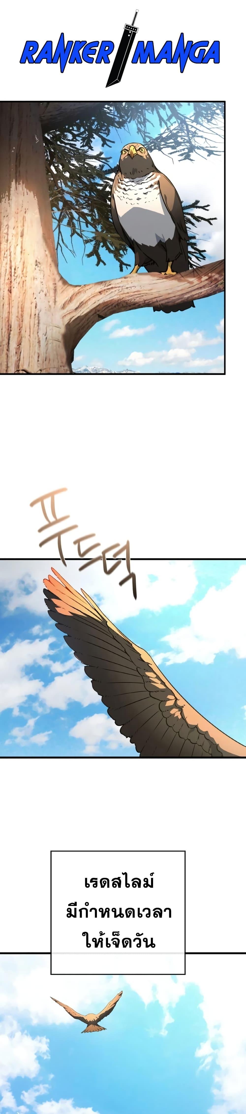 Manga-lc-com อ่านมังงะ อ่านการ์ตูน ออนไลน์ ฟรี World’s Strongest Troll ตอนที่ 1 2 3 4 5 6 7 8 9 10 11 12 13 14 ฟรี ไม่มีโฆษณา Manga-lc - อ่าน มังงะ อ่าน การ์ตูน ออนไลน์ อ่านมังงะ ฟรี