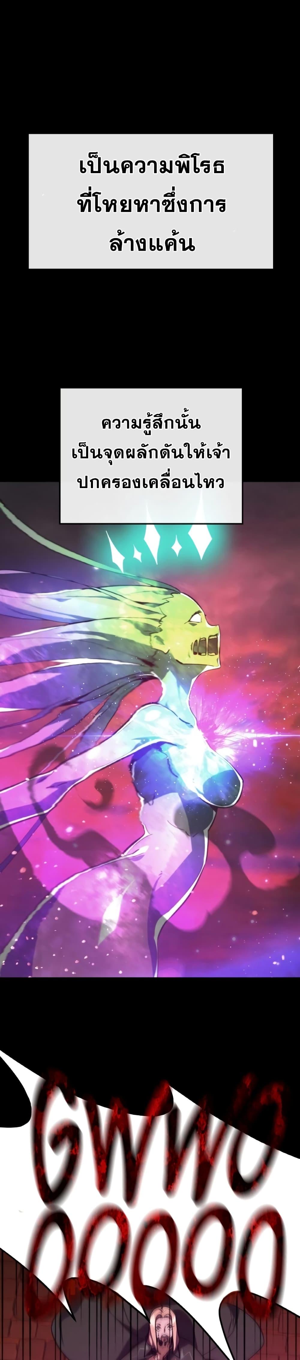 Manga-lc-com อ่านมังงะ อ่านการ์ตูน ออนไลน์ ฟรี World’s Strongest Troll ตอนที่ 1 2 3 4 5 6 7 8 9 10 11 12 13 14 ฟรี ไม่มีโฆษณา Manga-lc - อ่าน มังงะ อ่าน การ์ตูน ออนไลน์ อ่านมังงะ ฟรี