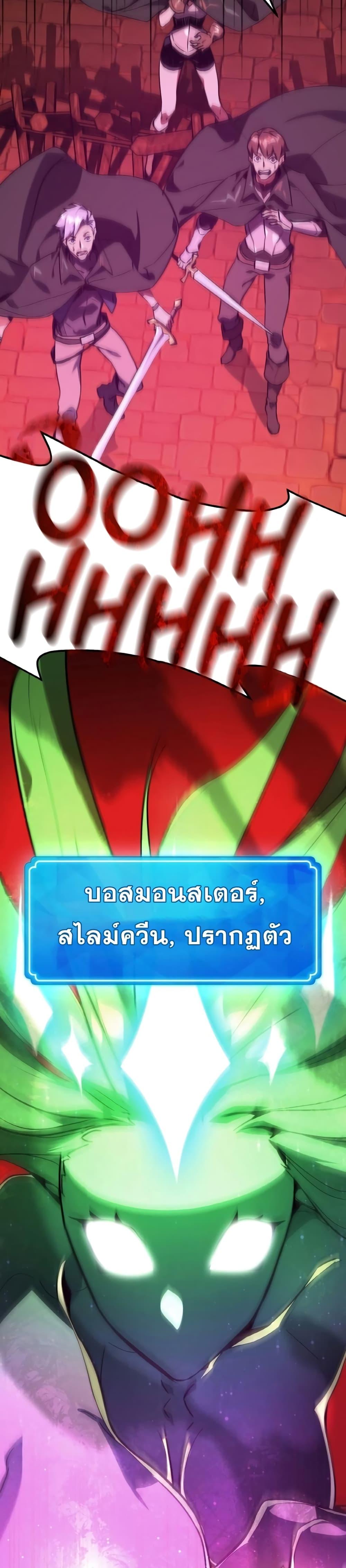 Manga-lc-com อ่านมังงะ อ่านการ์ตูน ออนไลน์ ฟรี World’s Strongest Troll ตอนที่ 1 2 3 4 5 6 7 8 9 10 11 12 13 14 ฟรี ไม่มีโฆษณา Manga-lc - อ่าน มังงะ อ่าน การ์ตูน ออนไลน์ อ่านมังงะ ฟรี