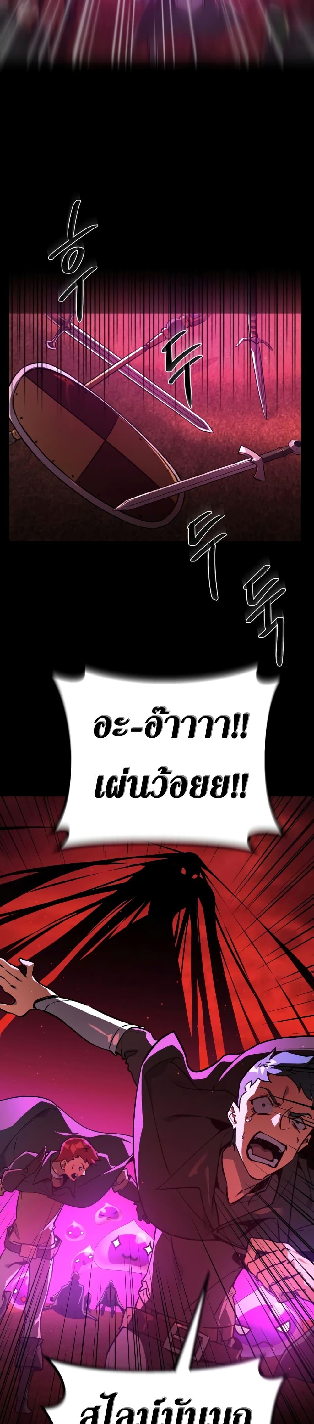 Manga-lc-com อ่านมังงะ อ่านการ์ตูน ออนไลน์ ฟรี World’s Strongest Troll ตอนที่ 1 2 3 4 5 6 7 8 9 10 11 12 13 14 ฟรี ไม่มีโฆษณา Manga-lc - อ่าน มังงะ อ่าน การ์ตูน ออนไลน์ อ่านมังงะ ฟรี