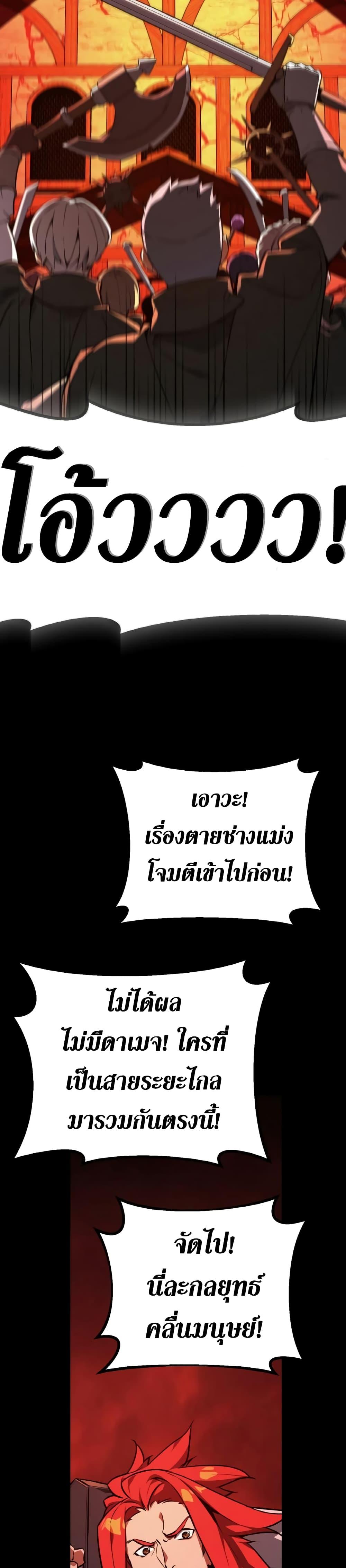 Manga-lc-com อ่านมังงะ อ่านการ์ตูน ออนไลน์ ฟรี World’s Strongest Troll ตอนที่ 1 2 3 4 5 6 7 8 9 10 11 12 13 14 ฟรี ไม่มีโฆษณา Manga-lc - อ่าน มังงะ อ่าน การ์ตูน ออนไลน์ อ่านมังงะ ฟรี