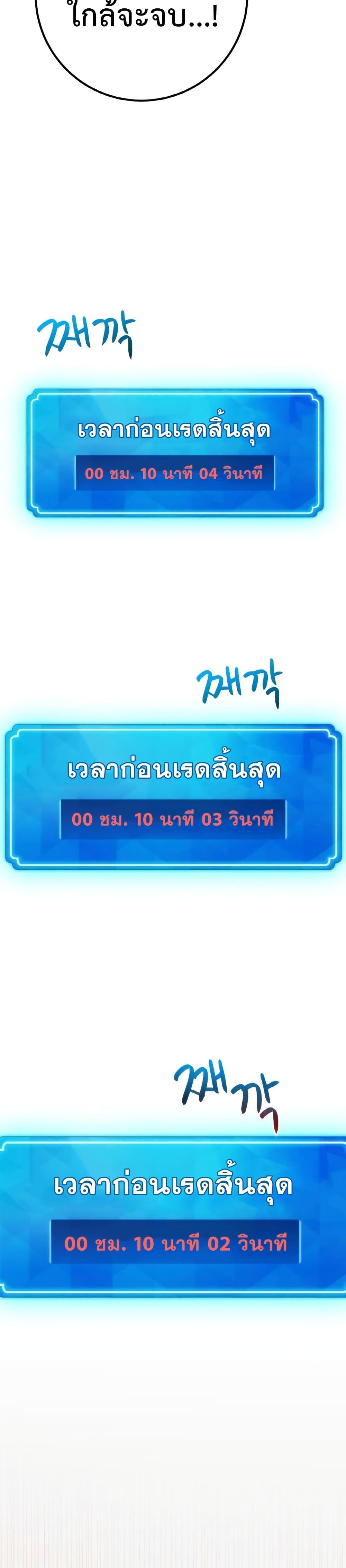 Manga-lc-com อ่านมังงะ อ่านการ์ตูน ออนไลน์ ฟรี World’s Strongest Troll ตอนที่ 1 2 3 4 5 6 7 8 9 10 11 12 13 14 ฟรี ไม่มีโฆษณา Manga-lc - อ่าน มังงะ อ่าน การ์ตูน ออนไลน์ อ่านมังงะ ฟรี