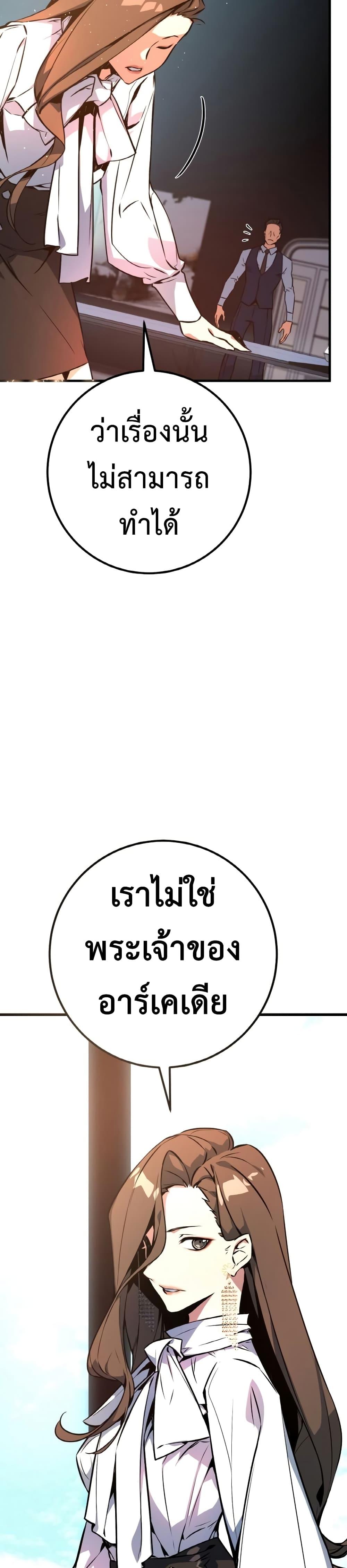 Manga-lc-com อ่านมังงะ อ่านการ์ตูน ออนไลน์ ฟรี World’s Strongest Troll ตอนที่ 1 2 3 4 5 6 7 8 9 10 11 12 13 14 ฟรี ไม่มีโฆษณา Manga-lc - อ่าน มังงะ อ่าน การ์ตูน ออนไลน์ อ่านมังงะ ฟรี