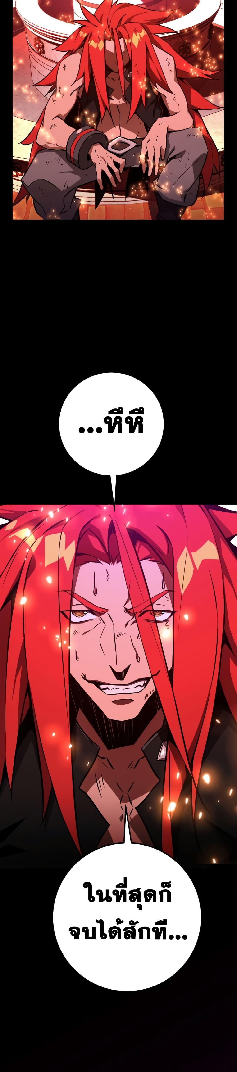 Manga-lc-com อ่านมังงะ อ่านการ์ตูน ออนไลน์ ฟรี World’s Strongest Troll ตอนที่ 1 2 3 4 5 6 7 8 9 10 11 12 13 14 ฟรี ไม่มีโฆษณา Manga-lc - อ่าน มังงะ อ่าน การ์ตูน ออนไลน์ อ่านมังงะ ฟรี