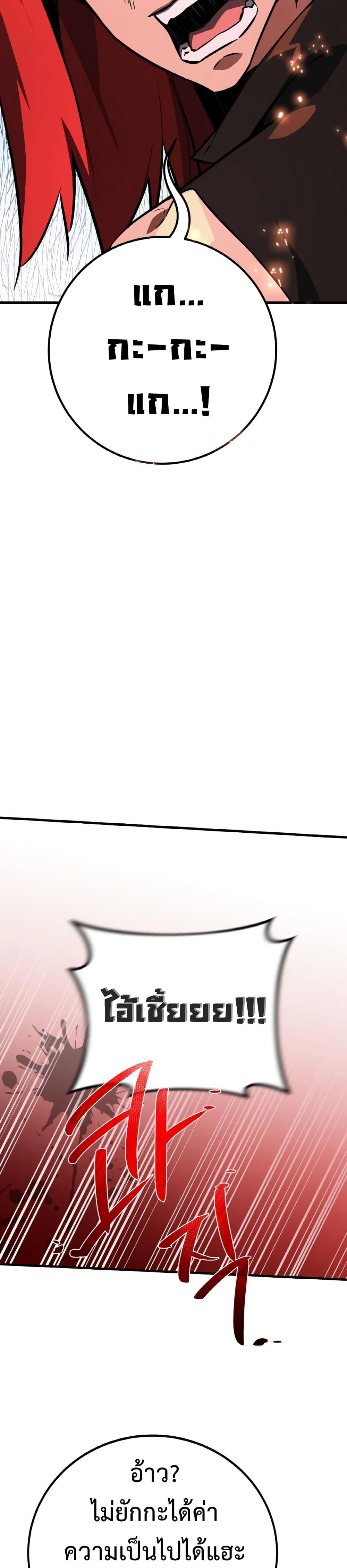 Manga-lc-com อ่านมังงะ อ่านการ์ตูน ออนไลน์ ฟรี World’s Strongest Troll ตอนที่ 1 2 3 4 5 6 7 8 9 10 11 12 13 14 ฟรี ไม่มีโฆษณา Manga-lc - อ่าน มังงะ อ่าน การ์ตูน ออนไลน์ อ่านมังงะ ฟรี