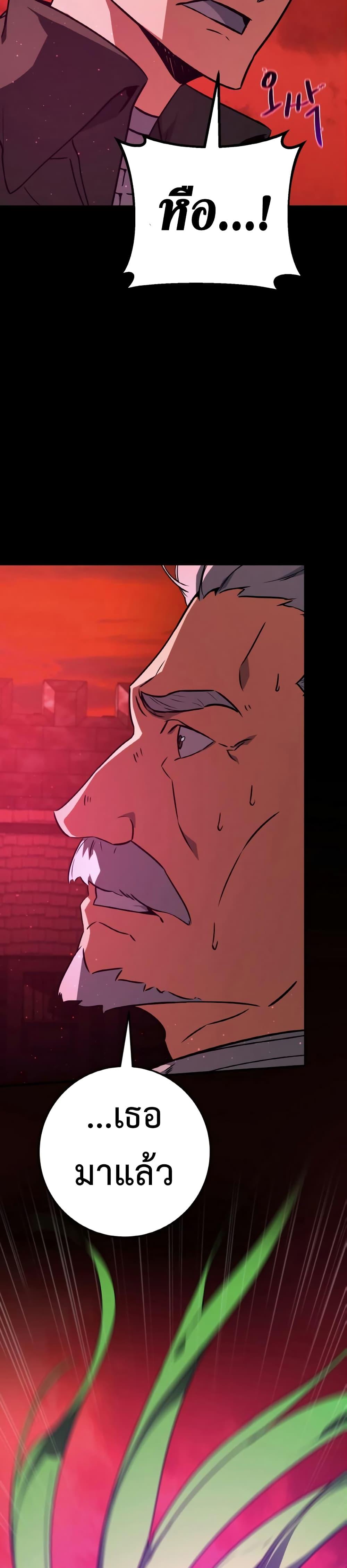 Manga-lc-com อ่านมังงะ อ่านการ์ตูน ออนไลน์ ฟรี World’s Strongest Troll ตอนที่ 1 2 3 4 5 6 7 8 9 10 11 12 13 14 ฟรี ไม่มีโฆษณา Manga-lc - อ่าน มังงะ อ่าน การ์ตูน ออนไลน์ อ่านมังงะ ฟรี