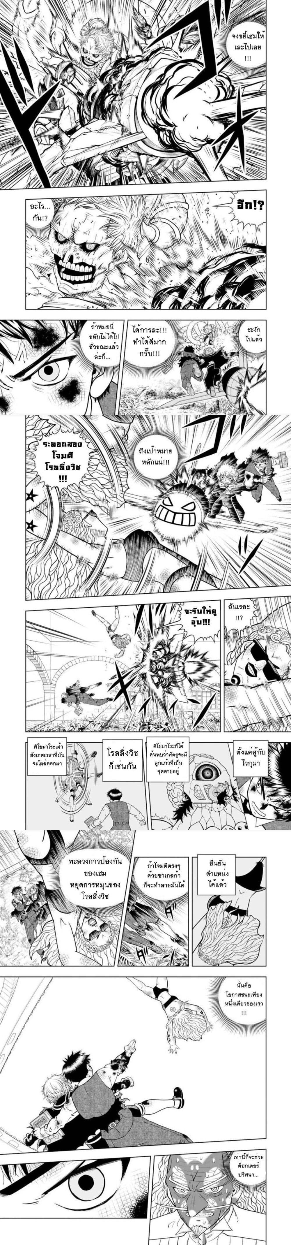 Manga-lc-com อ่านมังงะ อ่านการ์ตูน ออนไลน์ ฟรี Konjiki no Gash!! ภาค 2 ตอนที่ 1 2 3 4 5 6 7 8 9 10 11 12 13 14 ฟรี ไม่มีโฆษณา Manga-lc - อ่าน มังงะ อ่าน การ์ตูน ออนไลน์ อ่านมังงะ ฟรี