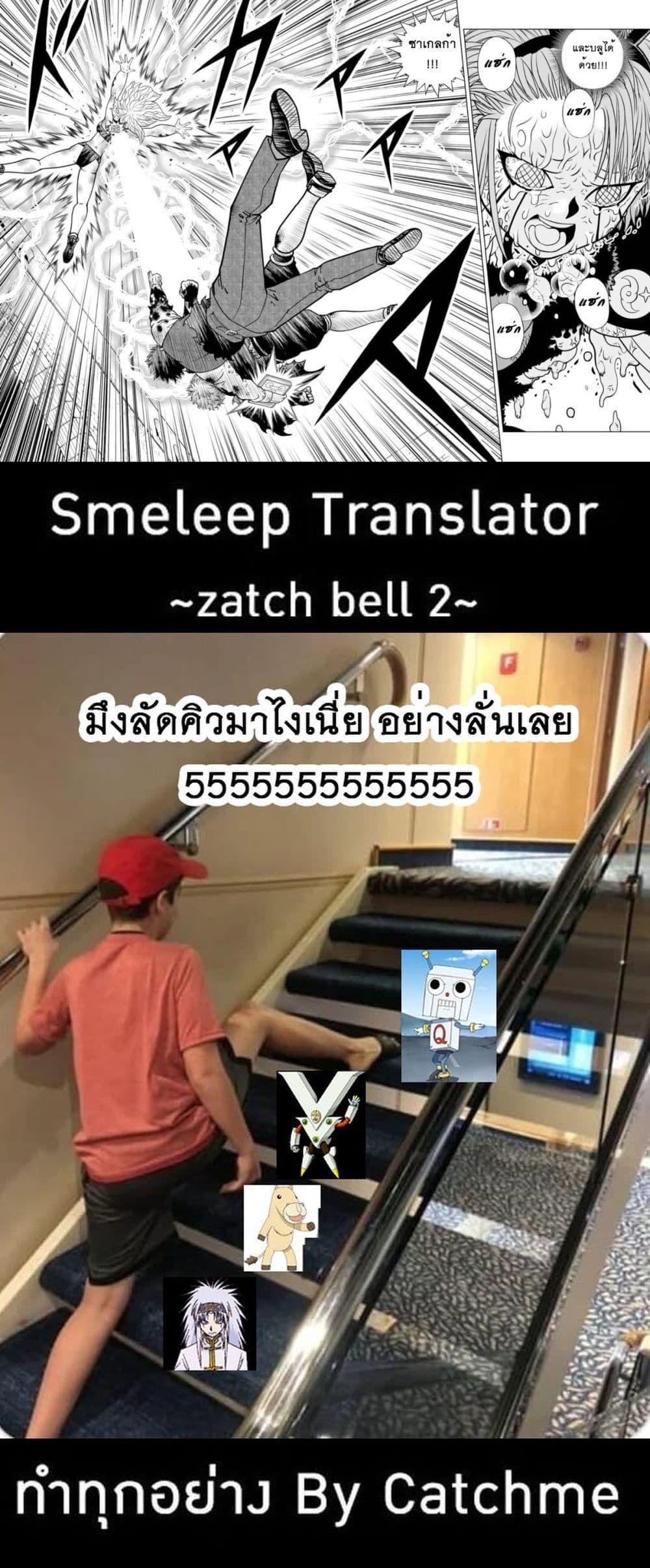 Manga-lc-com อ่านมังงะ อ่านการ์ตูน ออนไลน์ ฟรี Konjiki no Gash!! ภาค 2 ตอนที่ 1 2 3 4 5 6 7 8 9 10 11 12 13 14 ฟรี ไม่มีโฆษณา Manga-lc - อ่าน มังงะ อ่าน การ์ตูน ออนไลน์ อ่านมังงะ ฟรี