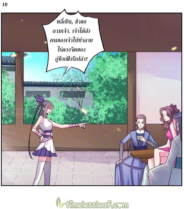 Manga-lc-com อ่านมังงะ อ่านการ์ตูน ออนไลน์ ฟรี Above All Gods ตอนที่ 1 2 3 4 5 6 7 8 9 10 11 12 13 14 ฟรี ไม่มีโฆษณา Manga-lc - อ่าน มังงะ อ่าน การ์ตูน ออนไลน์ อ่านมังงะ ฟรี