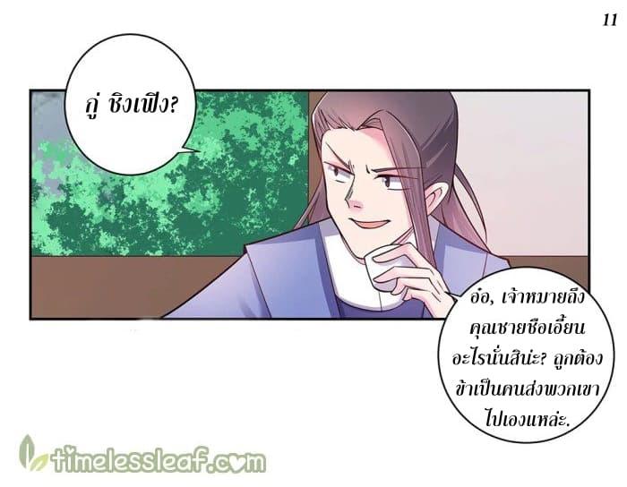 Manga-lc-com อ่านมังงะ อ่านการ์ตูน ออนไลน์ ฟรี Above All Gods ตอนที่ 1 2 3 4 5 6 7 8 9 10 11 12 13 14 ฟรี ไม่มีโฆษณา Manga-lc - อ่าน มังงะ อ่าน การ์ตูน ออนไลน์ อ่านมังงะ ฟรี