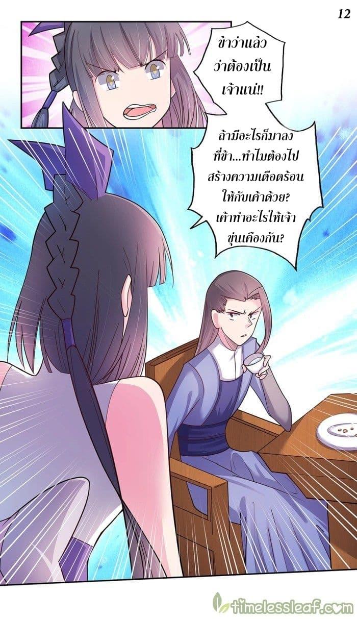 Manga-lc-com อ่านมังงะ อ่านการ์ตูน ออนไลน์ ฟรี Above All Gods ตอนที่ 1 2 3 4 5 6 7 8 9 10 11 12 13 14 ฟรี ไม่มีโฆษณา Manga-lc - อ่าน มังงะ อ่าน การ์ตูน ออนไลน์ อ่านมังงะ ฟรี