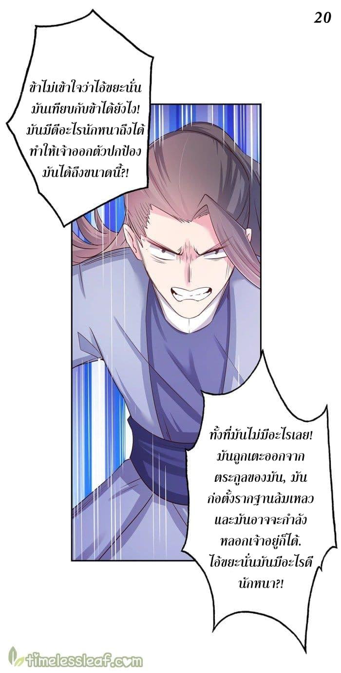 Manga-lc-com อ่านมังงะ อ่านการ์ตูน ออนไลน์ ฟรี Above All Gods ตอนที่ 1 2 3 4 5 6 7 8 9 10 11 12 13 14 ฟรี ไม่มีโฆษณา Manga-lc - อ่าน มังงะ อ่าน การ์ตูน ออนไลน์ อ่านมังงะ ฟรี