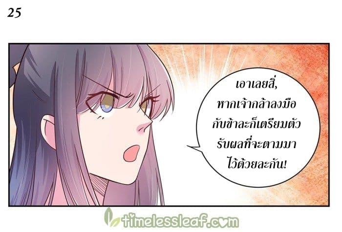 Manga-lc-com อ่านมังงะ อ่านการ์ตูน ออนไลน์ ฟรี Above All Gods ตอนที่ 1 2 3 4 5 6 7 8 9 10 11 12 13 14 ฟรี ไม่มีโฆษณา Manga-lc - อ่าน มังงะ อ่าน การ์ตูน ออนไลน์ อ่านมังงะ ฟรี