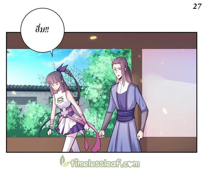 Manga-lc-com อ่านมังงะ อ่านการ์ตูน ออนไลน์ ฟรี Above All Gods ตอนที่ 1 2 3 4 5 6 7 8 9 10 11 12 13 14 ฟรี ไม่มีโฆษณา Manga-lc - อ่าน มังงะ อ่าน การ์ตูน ออนไลน์ อ่านมังงะ ฟรี