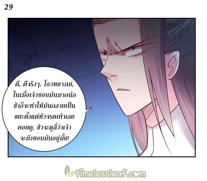 Manga-lc-com อ่านมังงะ อ่านการ์ตูน ออนไลน์ ฟรี Above All Gods ตอนที่ 1 2 3 4 5 6 7 8 9 10 11 12 13 14 ฟรี ไม่มีโฆษณา Manga-lc - อ่าน มังงะ อ่าน การ์ตูน ออนไลน์ อ่านมังงะ ฟรี
