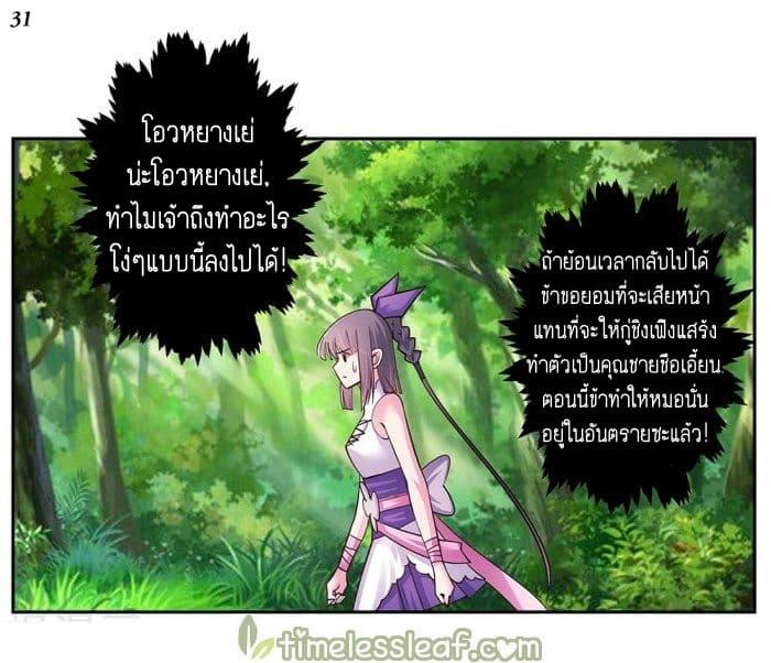 Manga-lc-com อ่านมังงะ อ่านการ์ตูน ออนไลน์ ฟรี Above All Gods ตอนที่ 1 2 3 4 5 6 7 8 9 10 11 12 13 14 ฟรี ไม่มีโฆษณา Manga-lc - อ่าน มังงะ อ่าน การ์ตูน ออนไลน์ อ่านมังงะ ฟรี