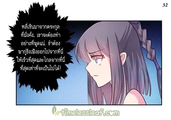 Manga-lc-com อ่านมังงะ อ่านการ์ตูน ออนไลน์ ฟรี Above All Gods ตอนที่ 1 2 3 4 5 6 7 8 9 10 11 12 13 14 ฟรี ไม่มีโฆษณา Manga-lc - อ่าน มังงะ อ่าน การ์ตูน ออนไลน์ อ่านมังงะ ฟรี