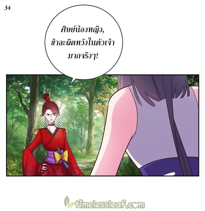 Manga-lc-com อ่านมังงะ อ่านการ์ตูน ออนไลน์ ฟรี Above All Gods ตอนที่ 1 2 3 4 5 6 7 8 9 10 11 12 13 14 ฟรี ไม่มีโฆษณา Manga-lc - อ่าน มังงะ อ่าน การ์ตูน ออนไลน์ อ่านมังงะ ฟรี