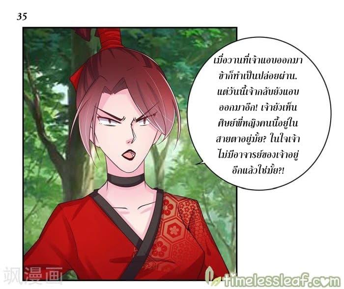 Manga-lc-com อ่านมังงะ อ่านการ์ตูน ออนไลน์ ฟรี Above All Gods ตอนที่ 1 2 3 4 5 6 7 8 9 10 11 12 13 14 ฟรี ไม่มีโฆษณา Manga-lc - อ่าน มังงะ อ่าน การ์ตูน ออนไลน์ อ่านมังงะ ฟรี