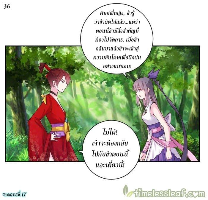 Manga-lc-com อ่านมังงะ อ่านการ์ตูน ออนไลน์ ฟรี Above All Gods ตอนที่ 1 2 3 4 5 6 7 8 9 10 11 12 13 14 ฟรี ไม่มีโฆษณา Manga-lc - อ่าน มังงะ อ่าน การ์ตูน ออนไลน์ อ่านมังงะ ฟรี