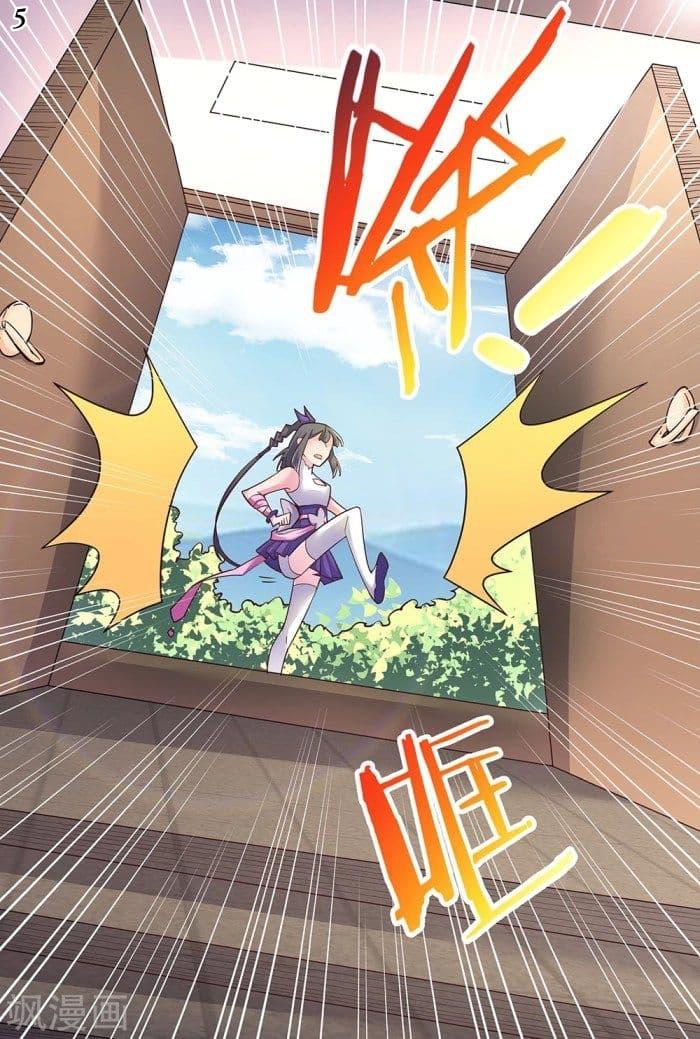 Manga-lc-com อ่านมังงะ อ่านการ์ตูน ออนไลน์ ฟรี Above All Gods ตอนที่ 1 2 3 4 5 6 7 8 9 10 11 12 13 14 ฟรี ไม่มีโฆษณา Manga-lc - อ่าน มังงะ อ่าน การ์ตูน ออนไลน์ อ่านมังงะ ฟรี