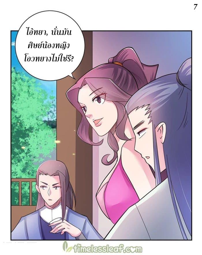 Manga-lc-com อ่านมังงะ อ่านการ์ตูน ออนไลน์ ฟรี Above All Gods ตอนที่ 1 2 3 4 5 6 7 8 9 10 11 12 13 14 ฟรี ไม่มีโฆษณา Manga-lc - อ่าน มังงะ อ่าน การ์ตูน ออนไลน์ อ่านมังงะ ฟรี